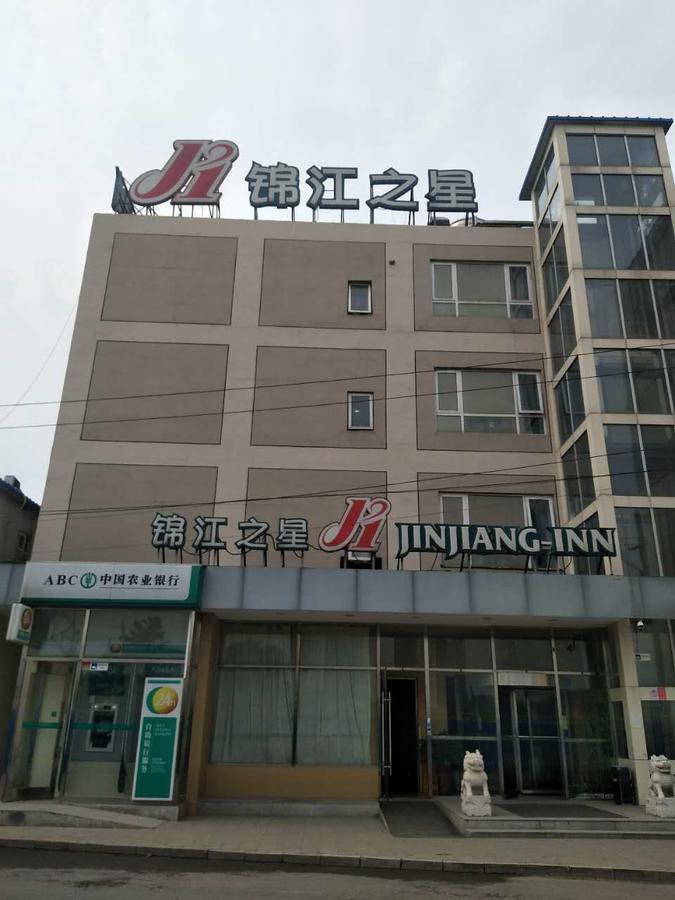 Jinjiang Inn Beijing Qinghua East Gate Exterior photo