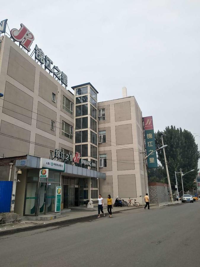 Jinjiang Inn Beijing Qinghua East Gate Exterior photo